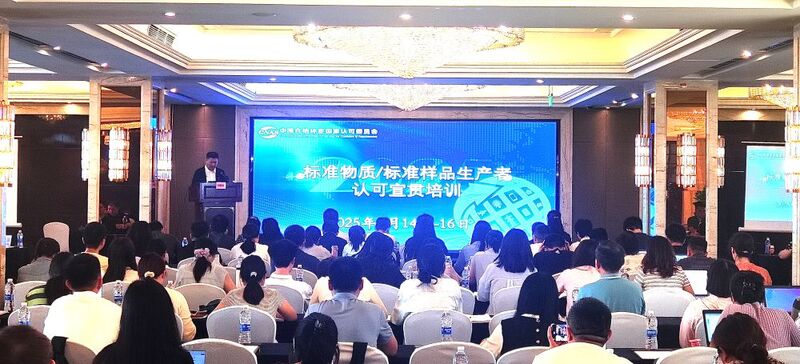 会议照片.jpg 会议照片.jpg